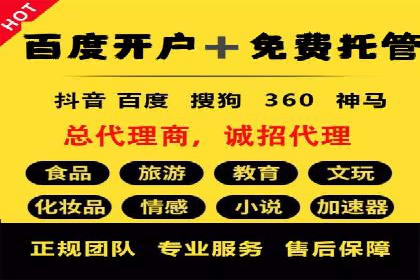 案例解析：如何通过SEM搜索引擎优化实现关键词排名提升