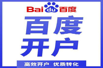 百度竞价案例：打造爆款广告案例解析